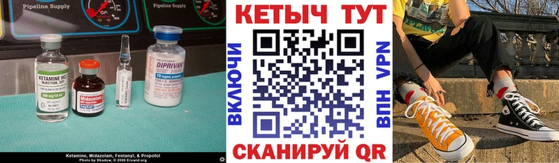 Купить  Уяр  КЕТАМИН ketamine 