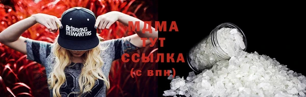 бутик Михайловка